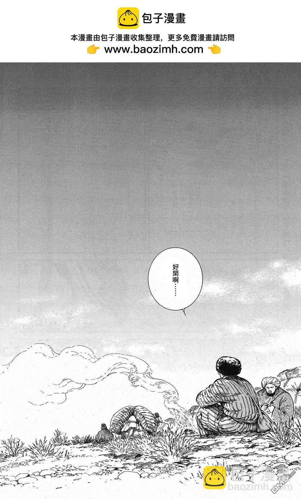 第80话1