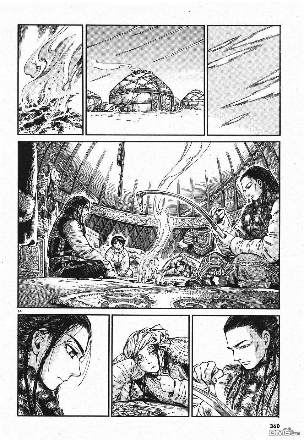 第80话12