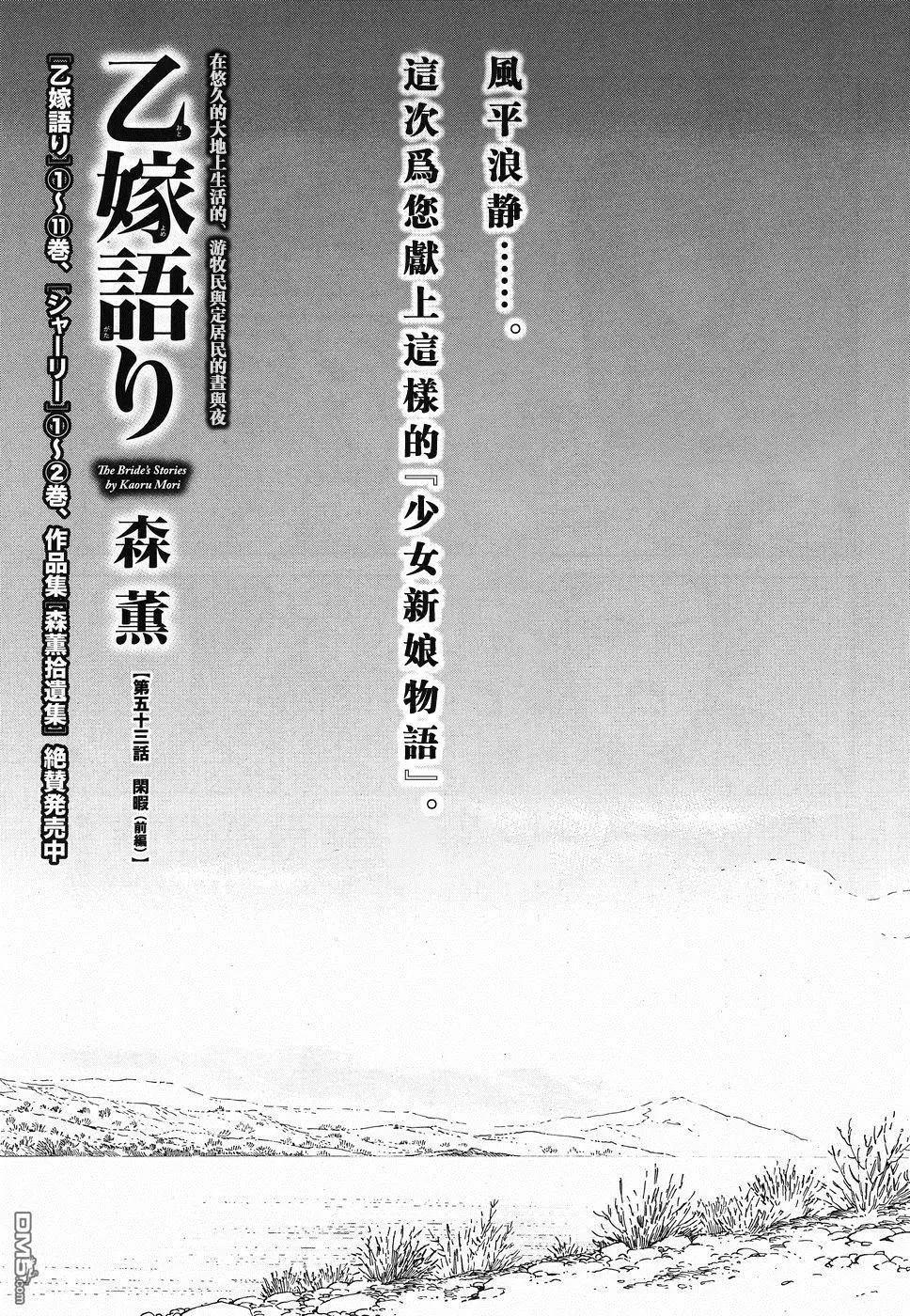 第80话2