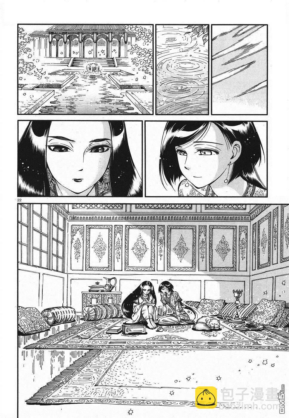 第80话20