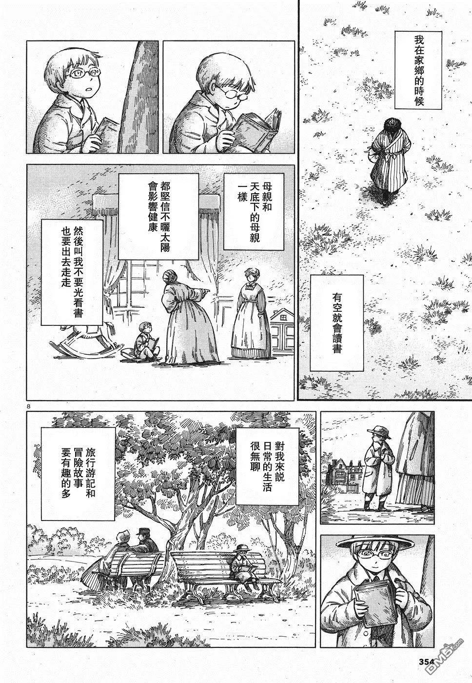 第80话6