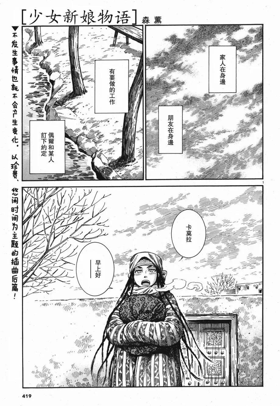 第81话0