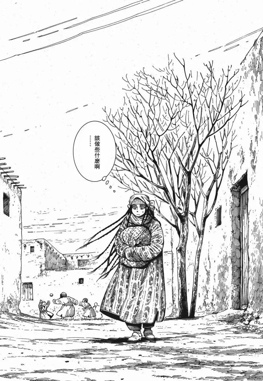 第81话3