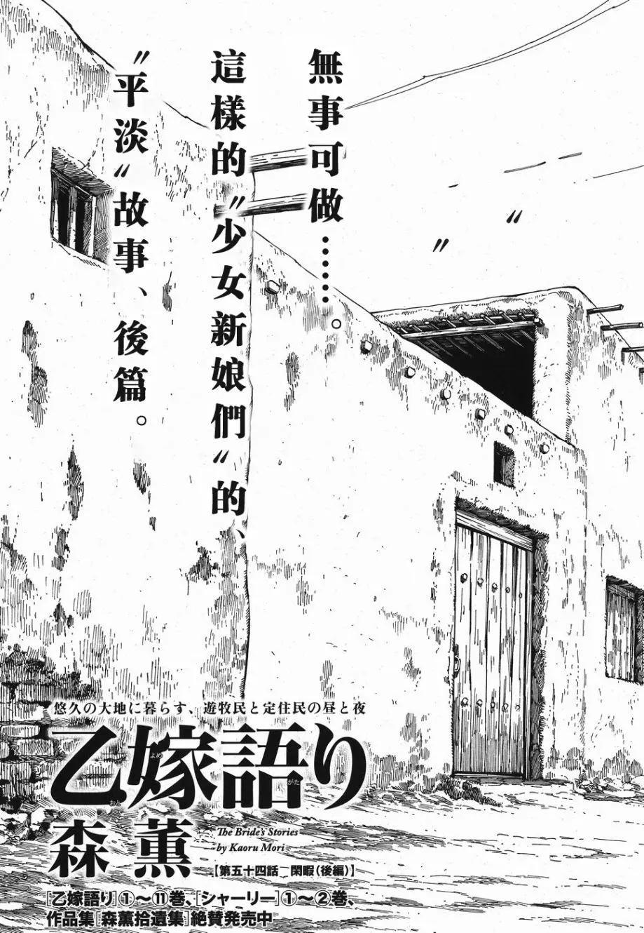 第81话4