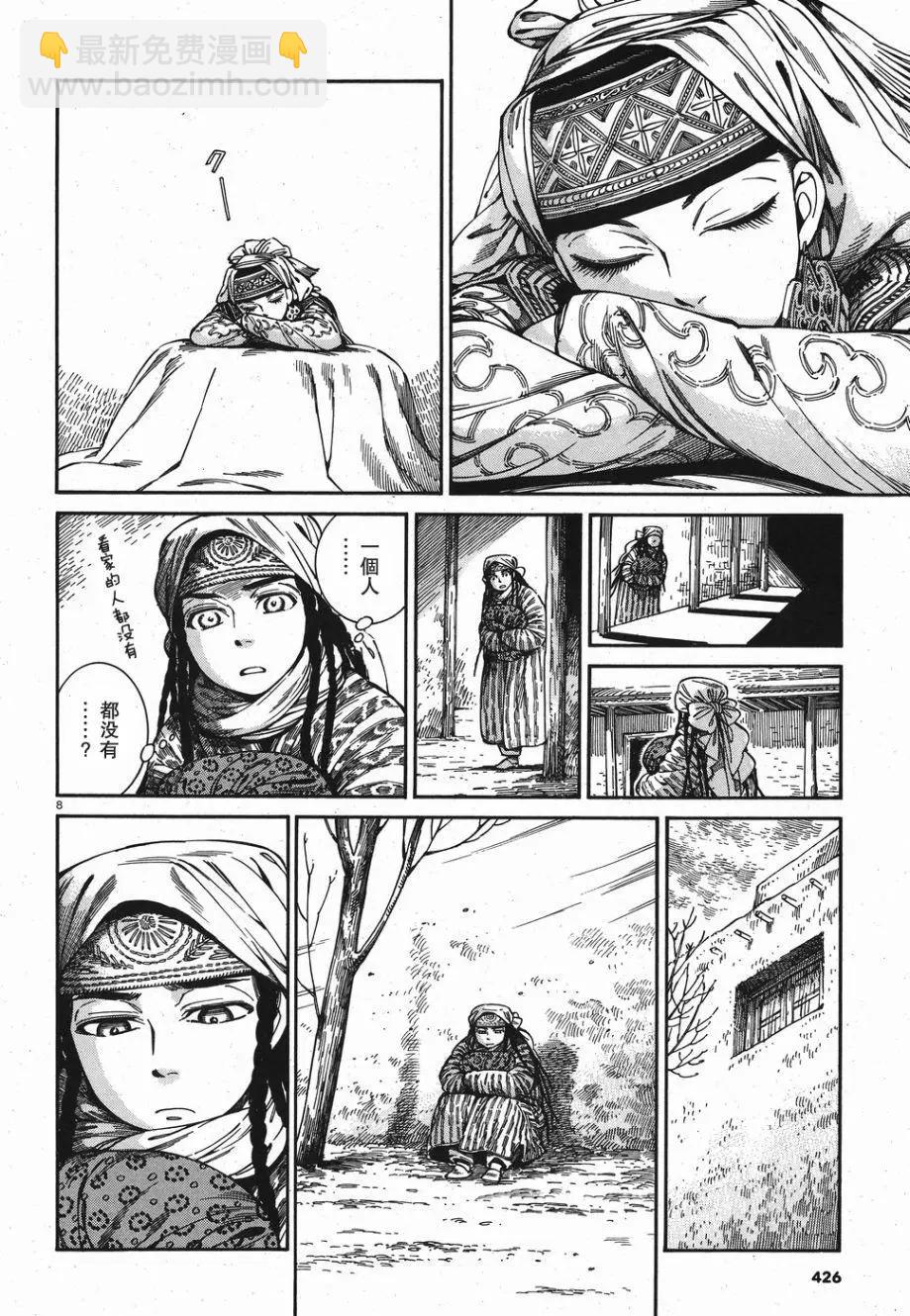 第81话7
