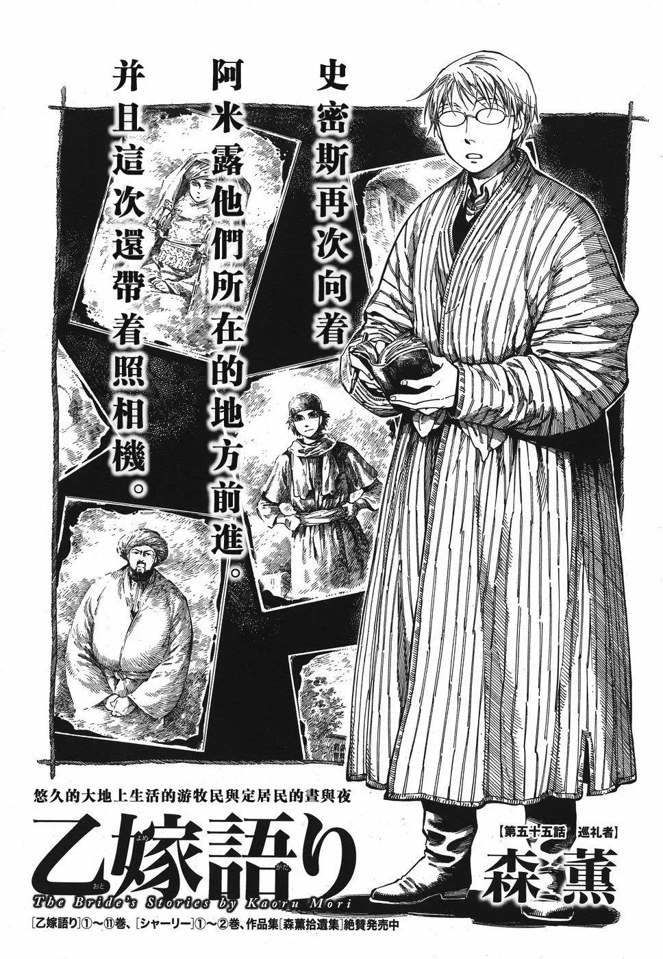第82话0