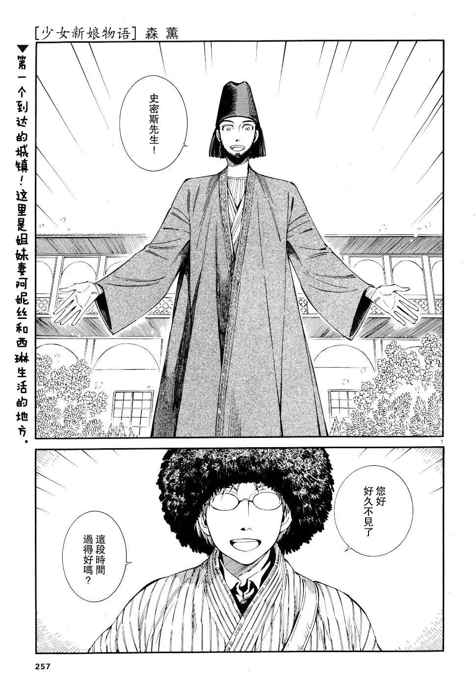 第83话0