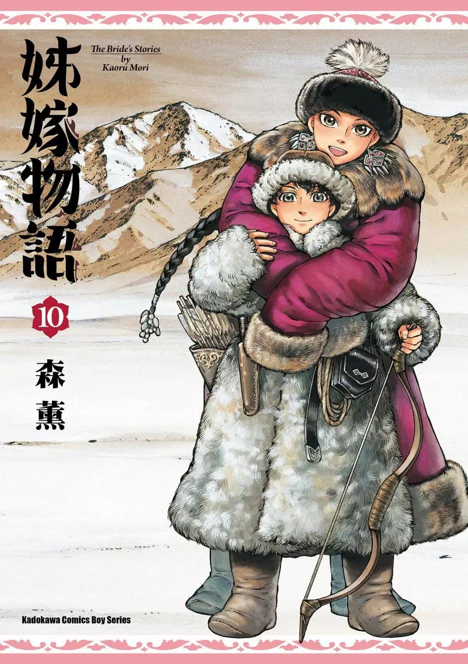 第10卷0