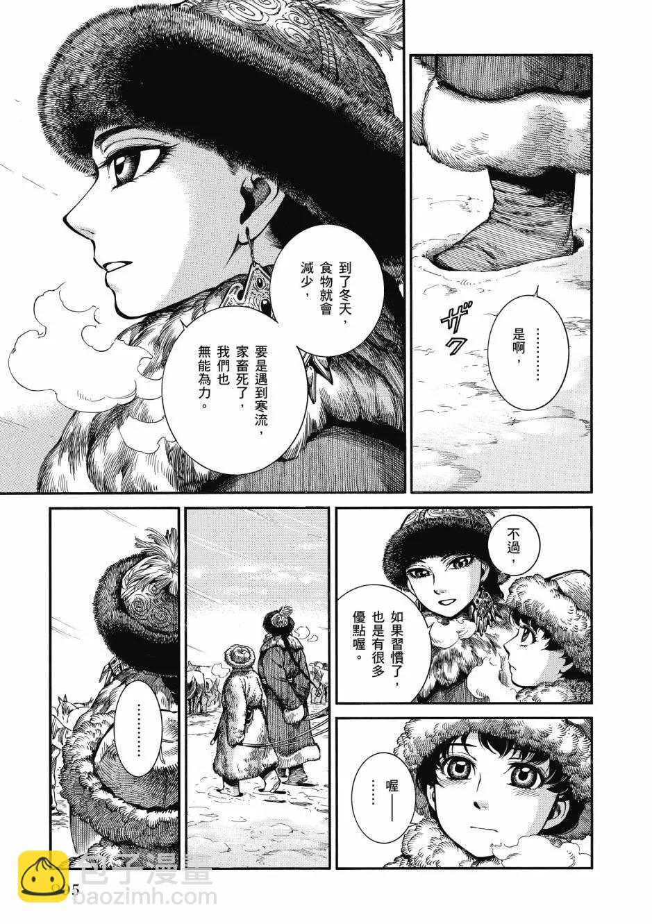 第10卷100