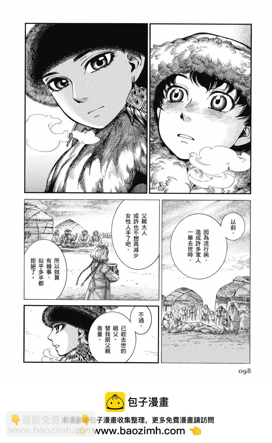 第10卷107