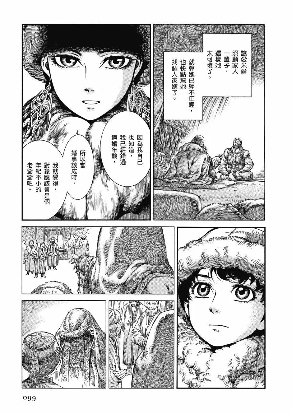 第10卷108