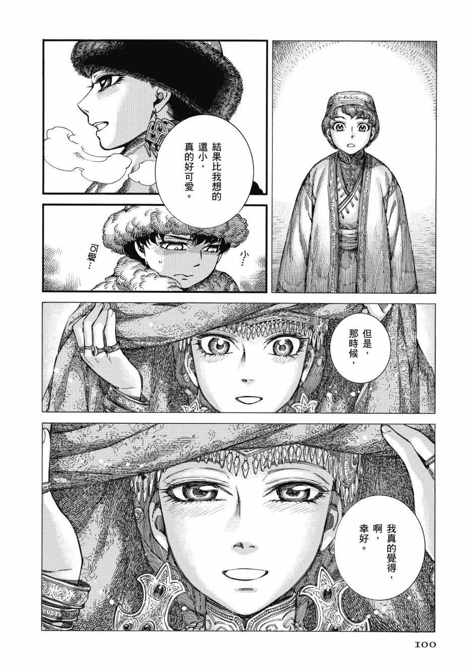 第10卷109