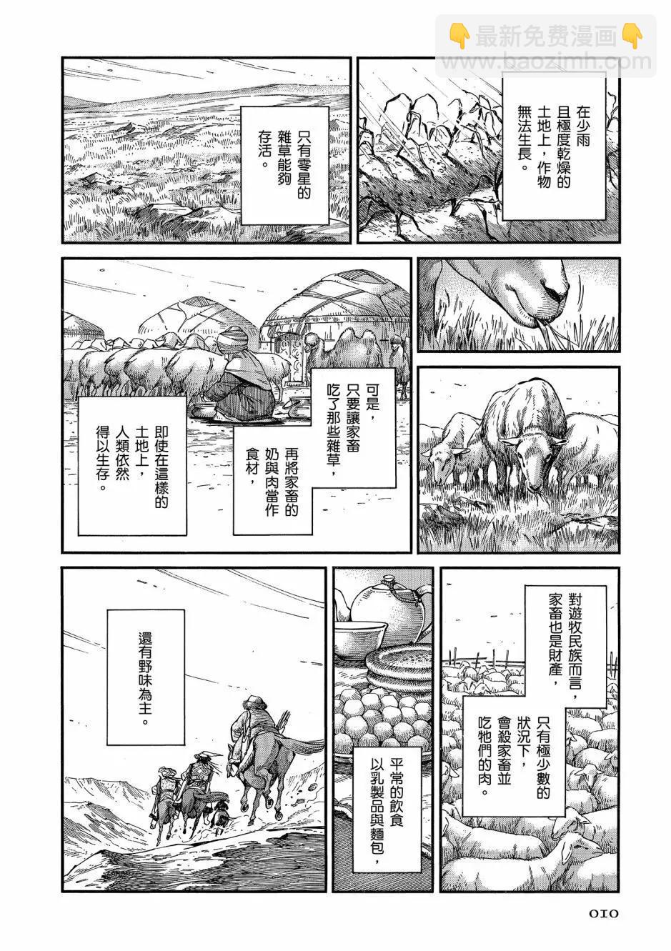 第10卷11