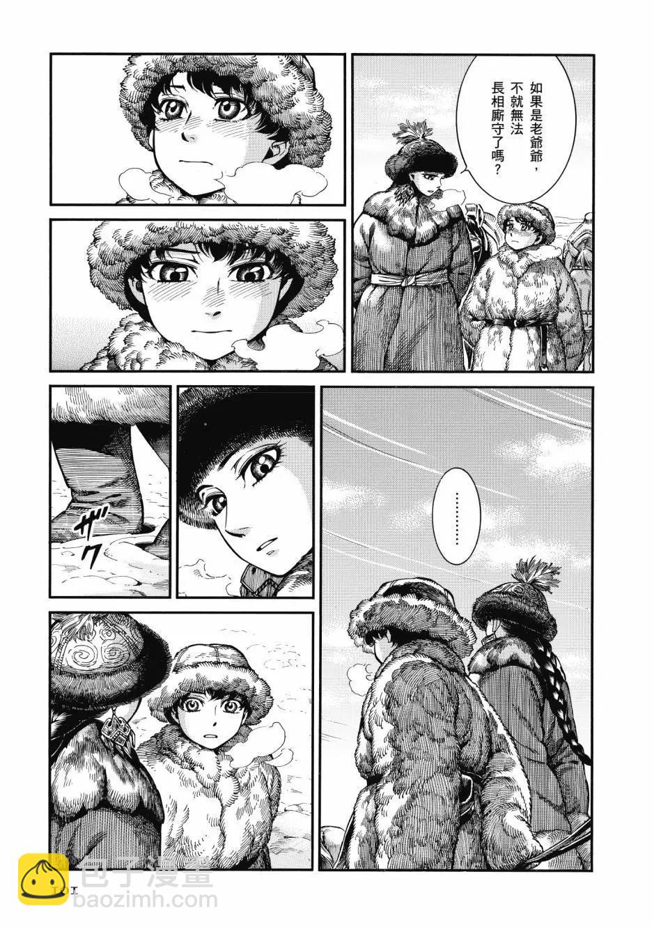 第10卷110