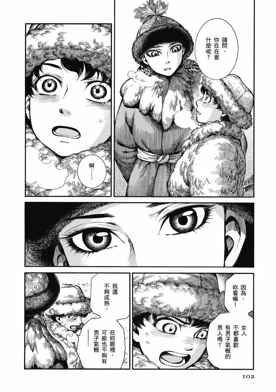 第10卷111