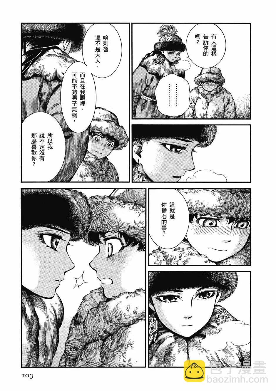 第10卷112
