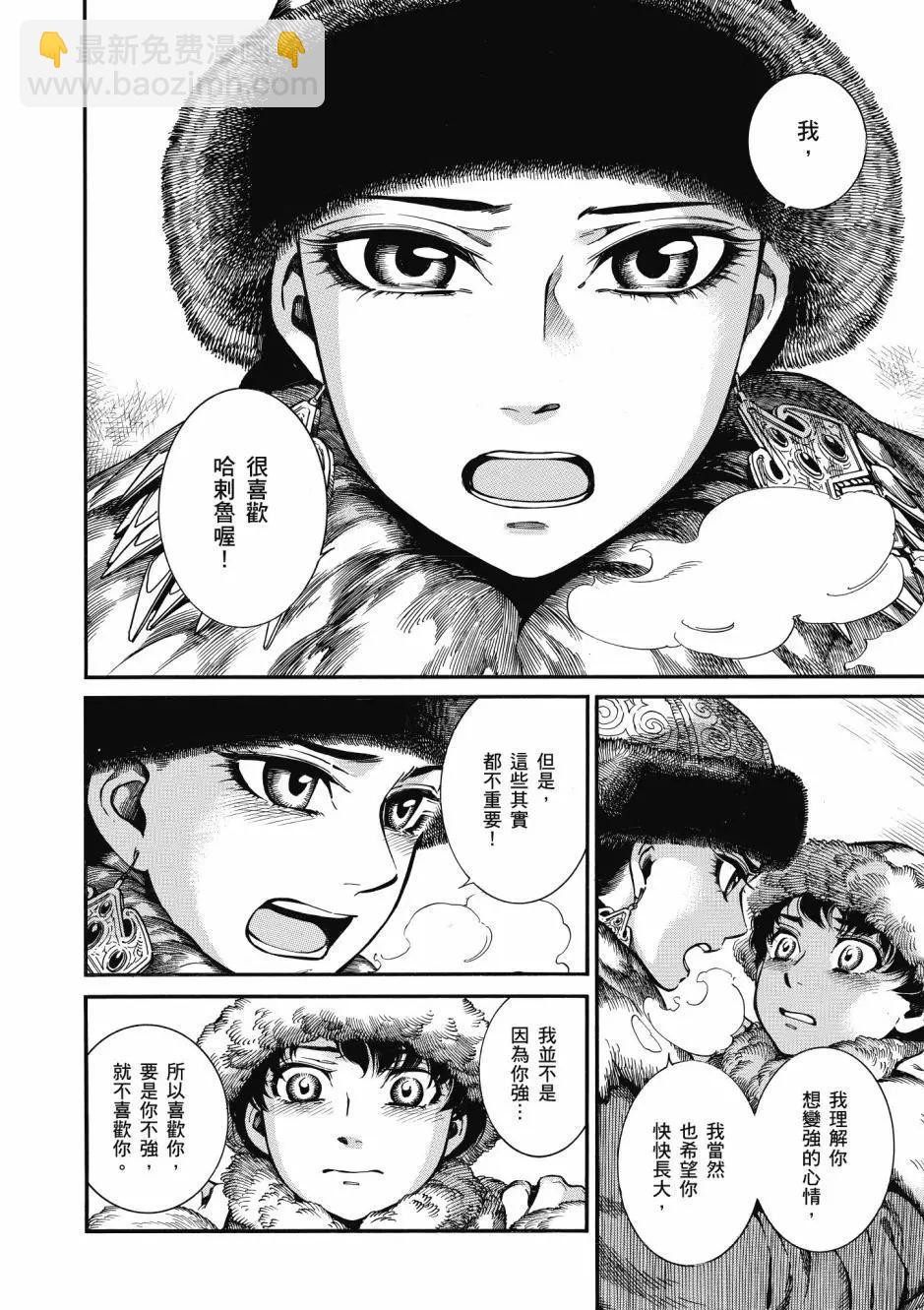 第10卷113