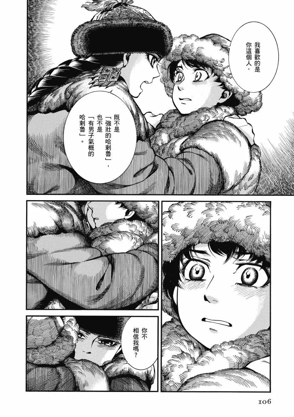第10卷115