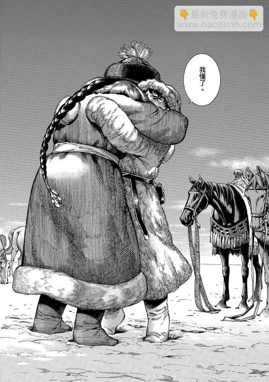 第10卷117