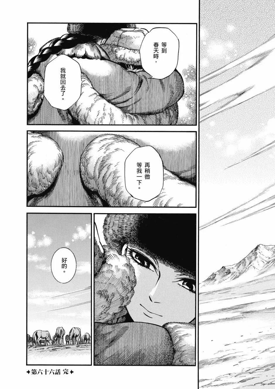 第10卷119