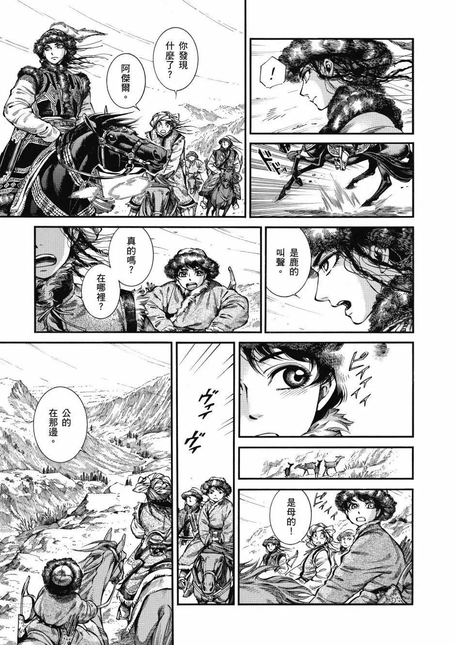 第10卷12