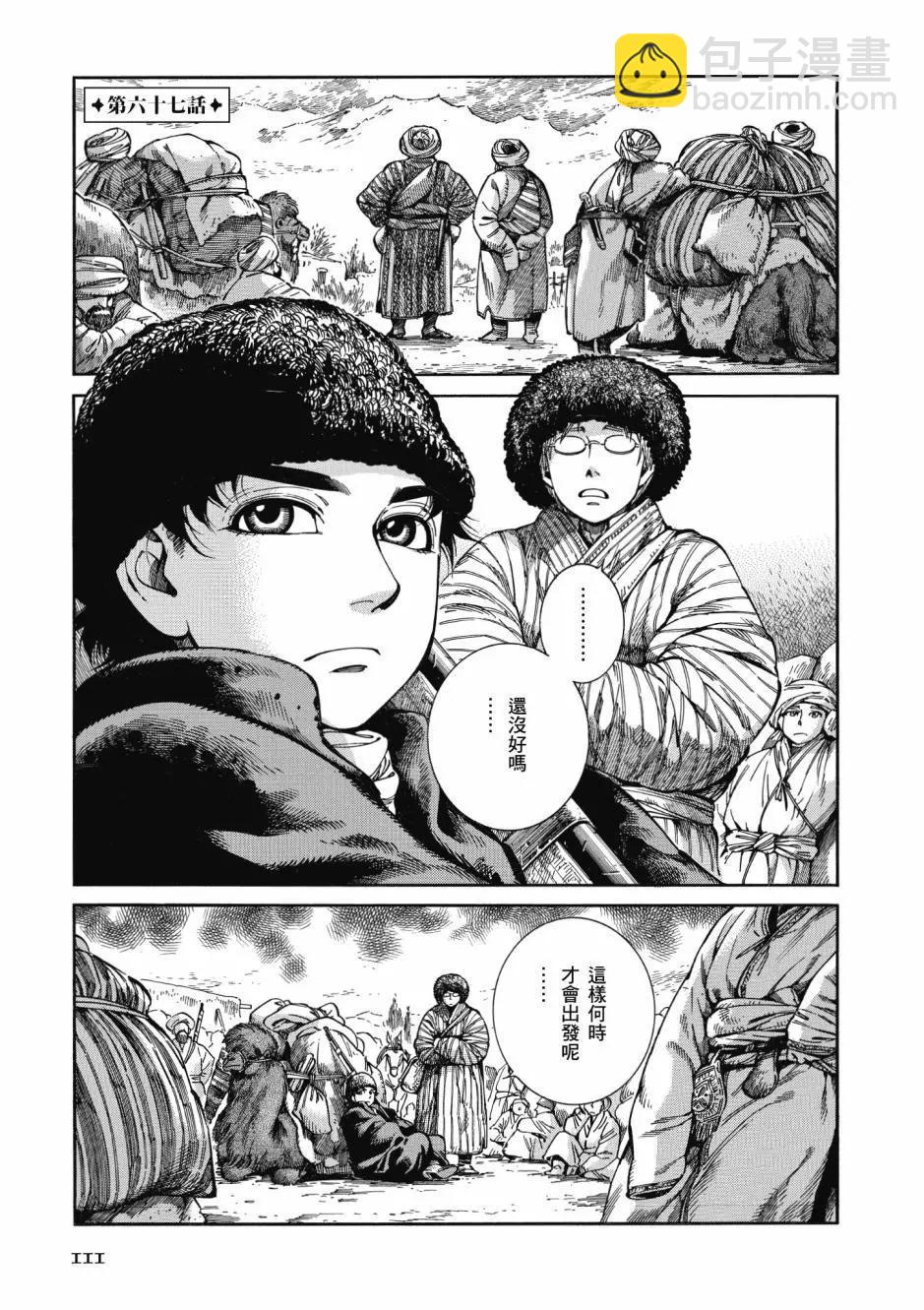 第10卷120