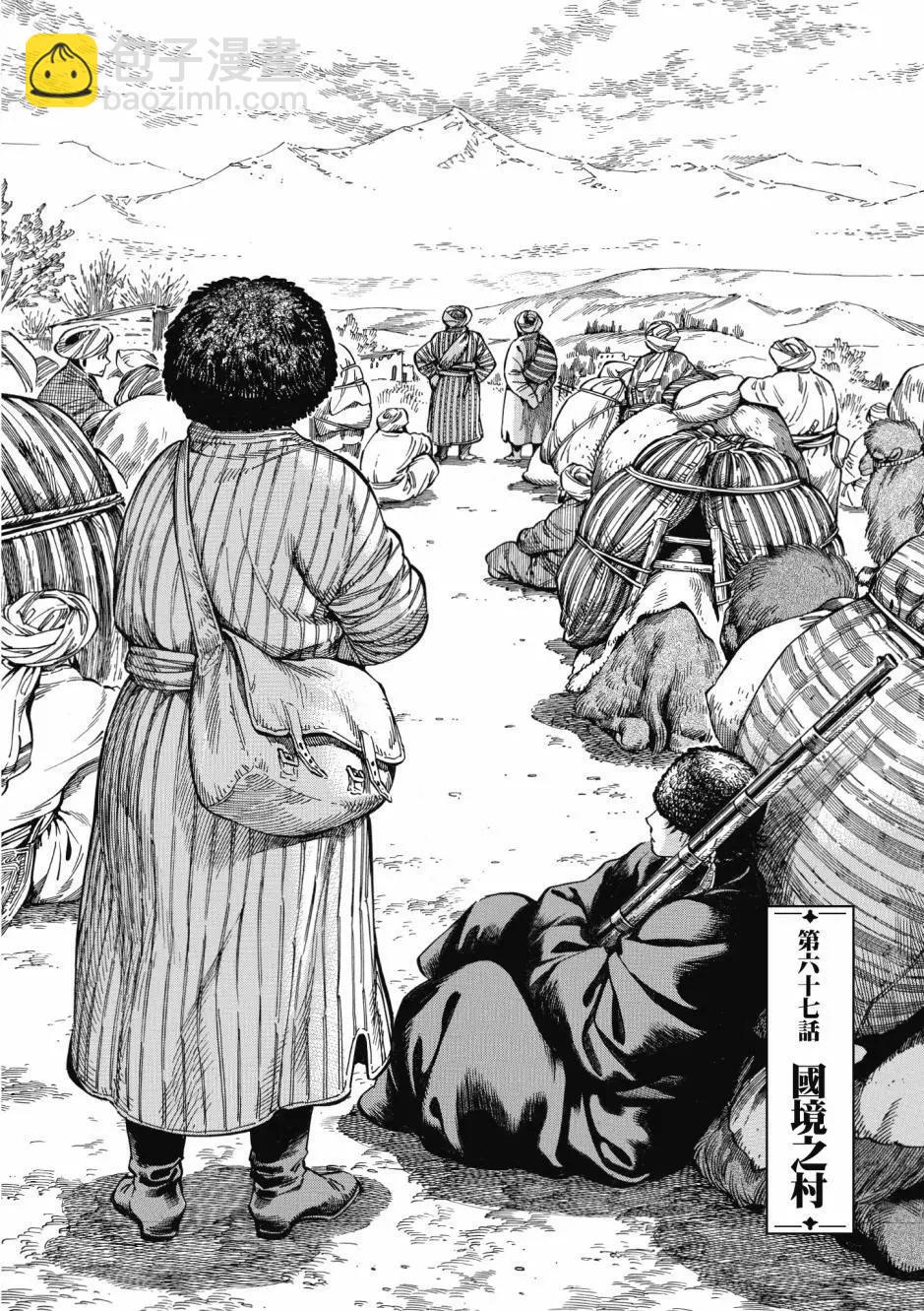 第10卷121
