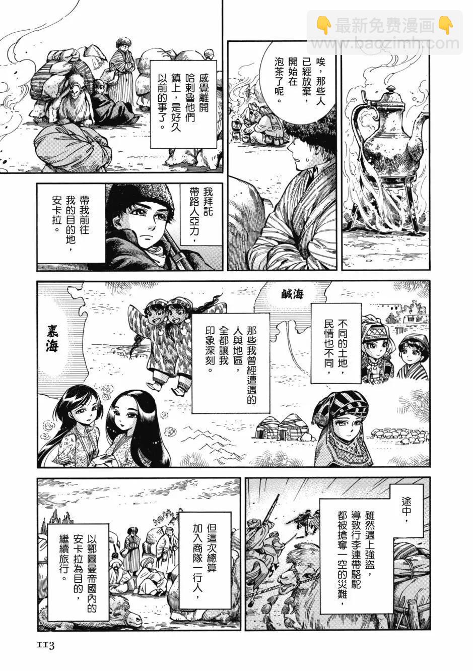 第10卷122
