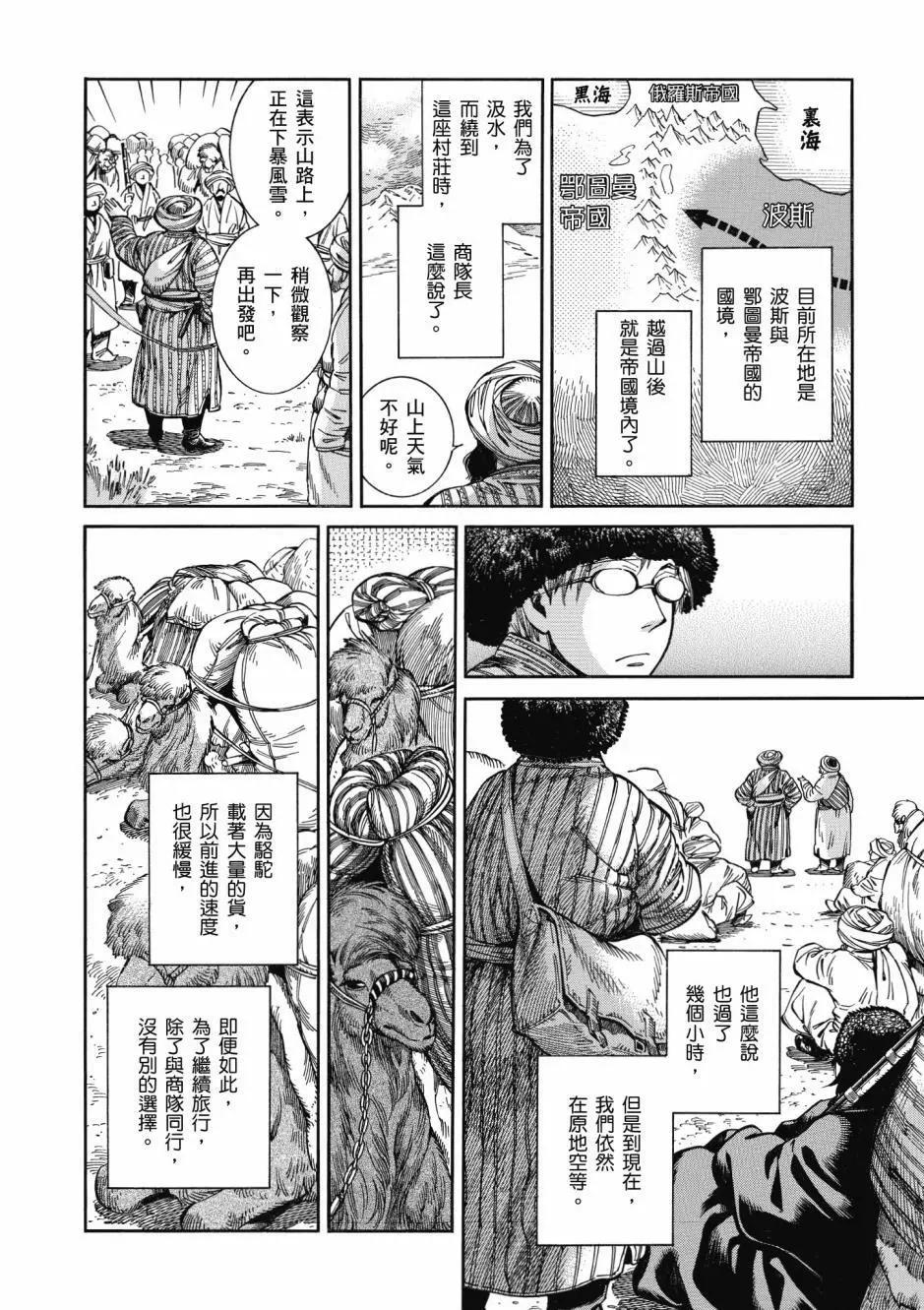第10卷123