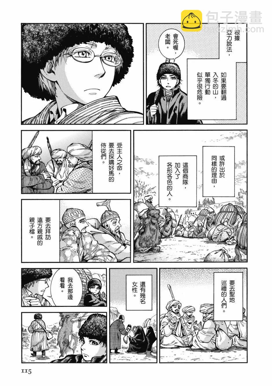 第10卷124
