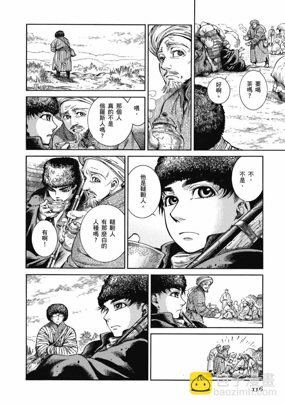 第10卷125