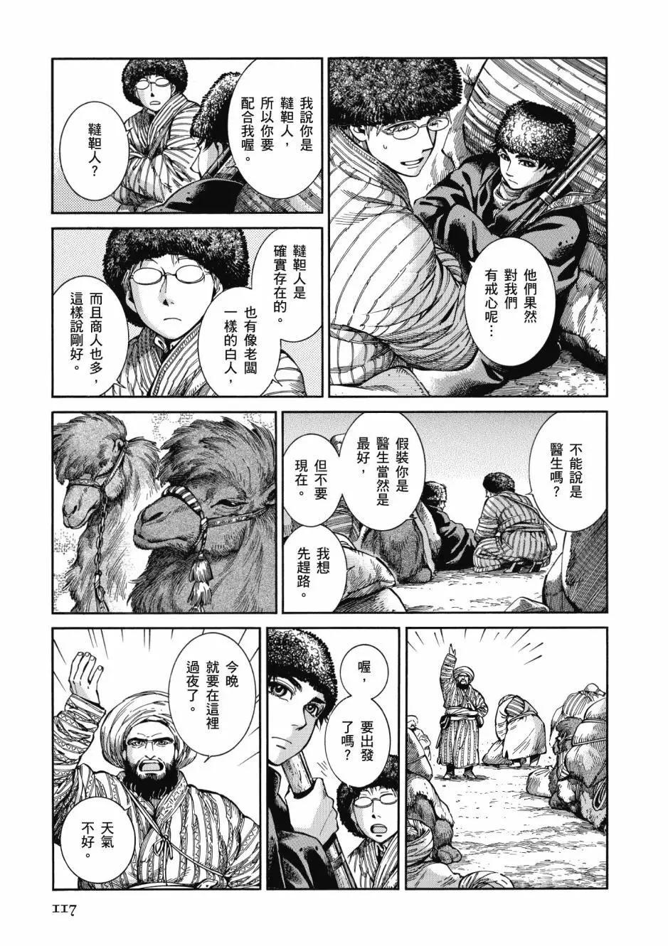 第10卷126