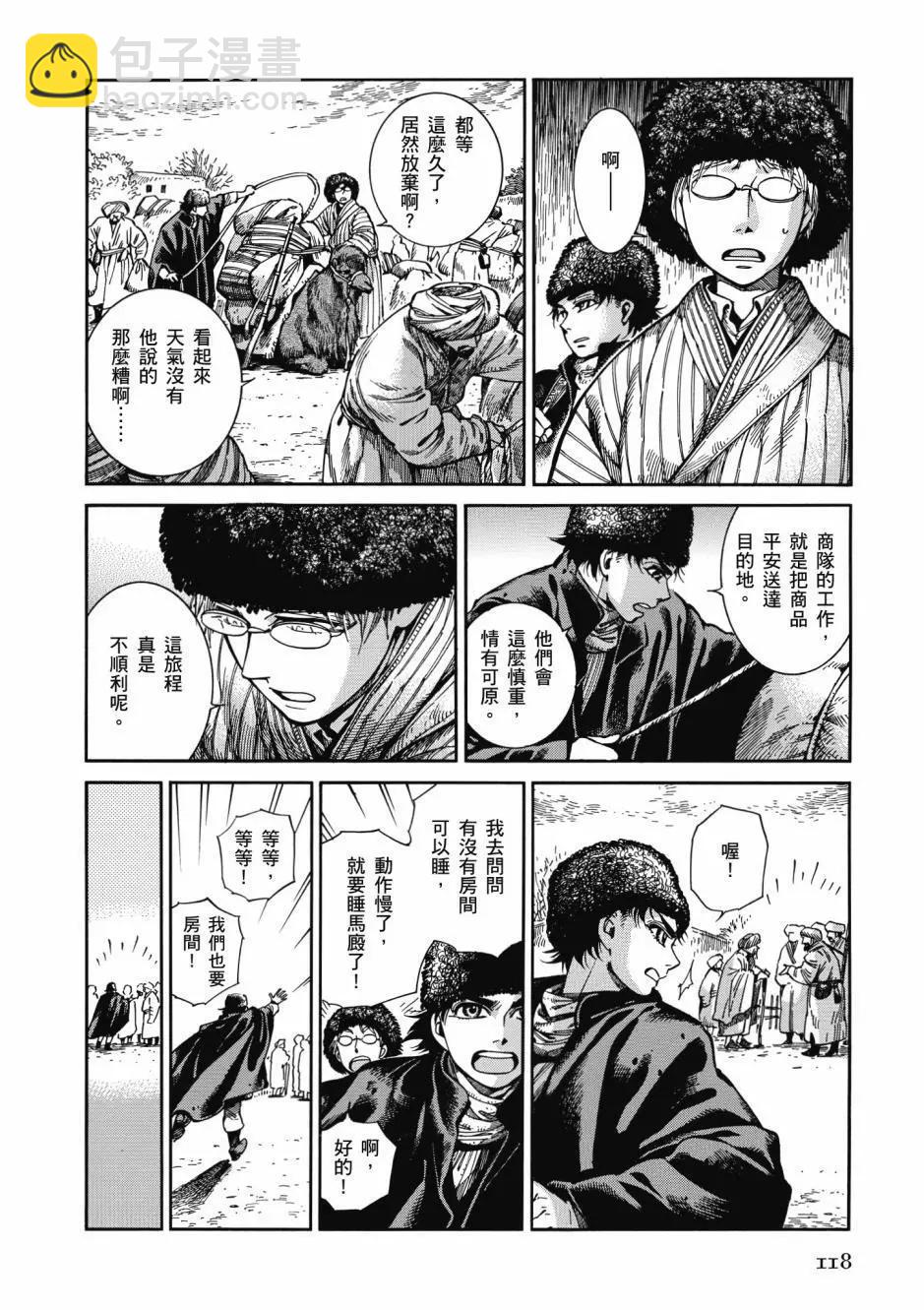 第10卷127