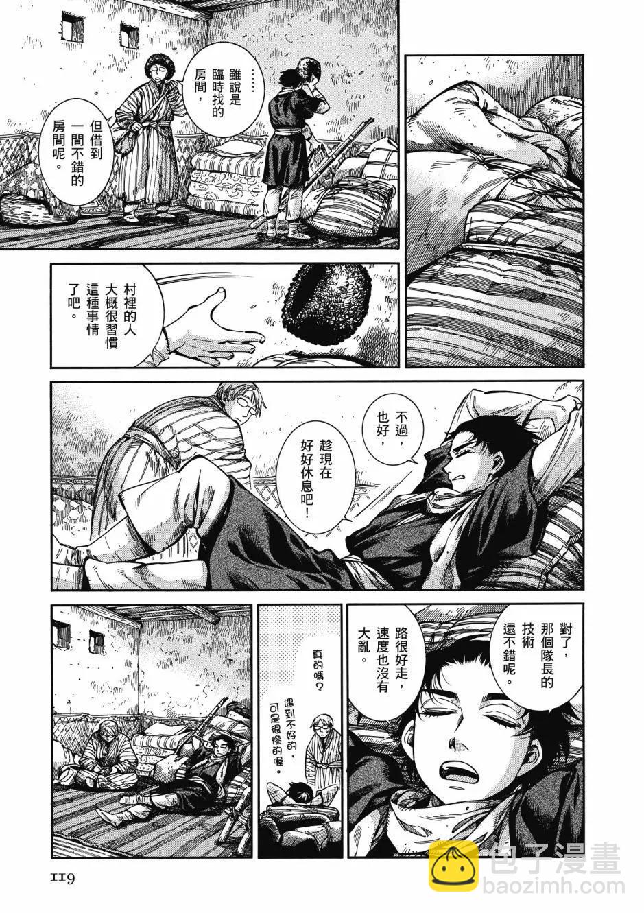 第10卷128