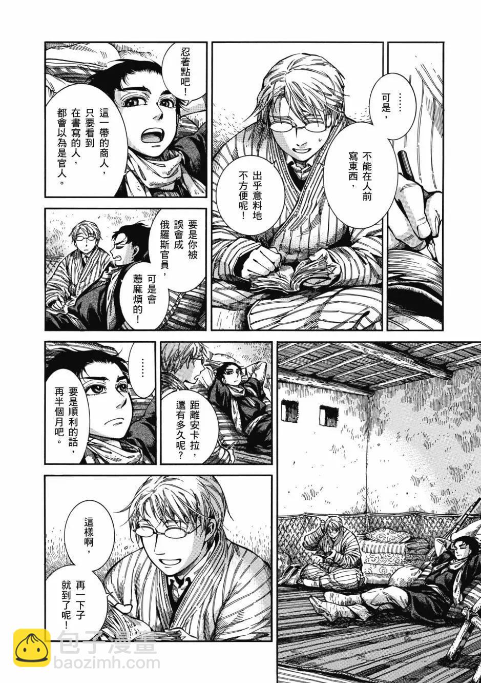 第10卷129