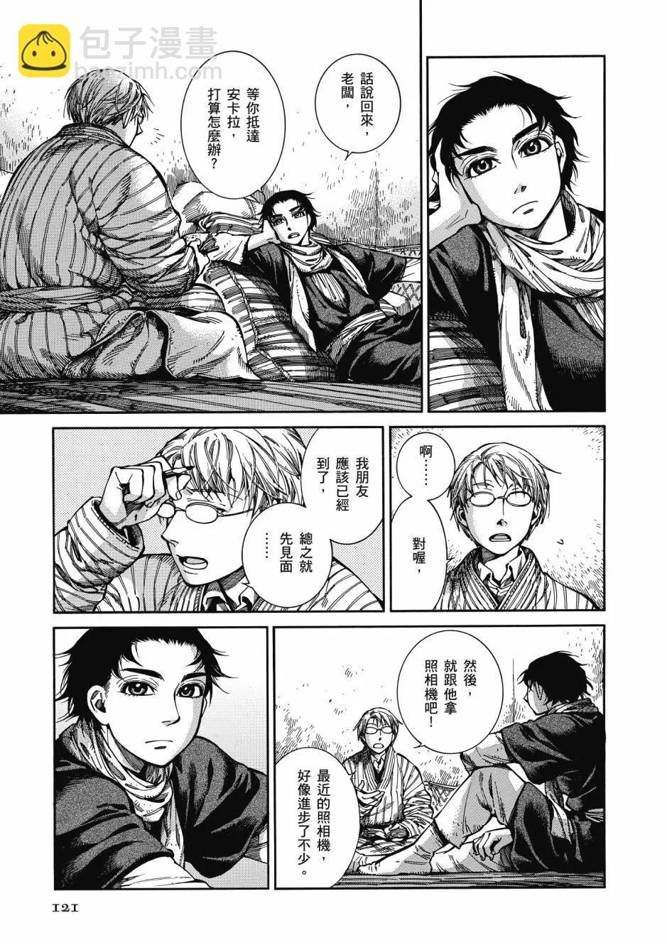 第10卷130