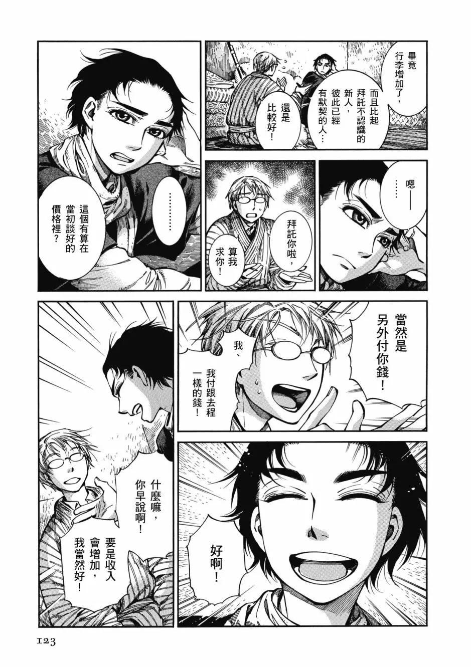 第10卷132
