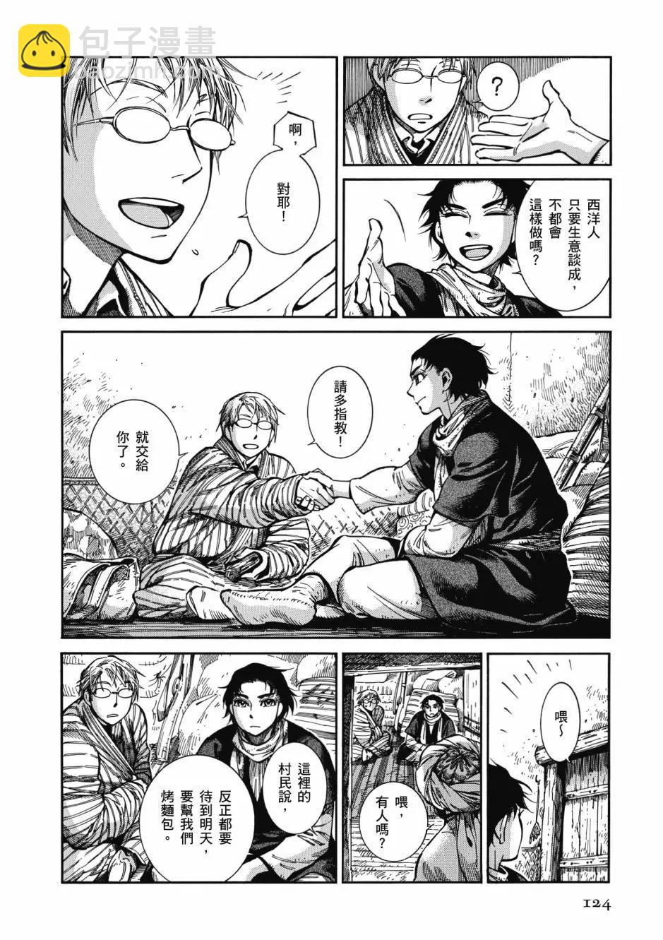 第10卷133