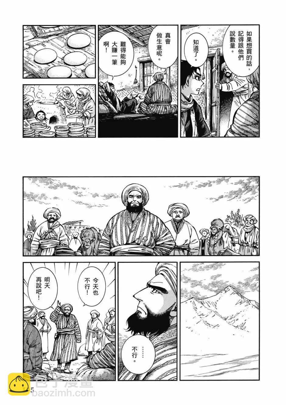 第10卷134