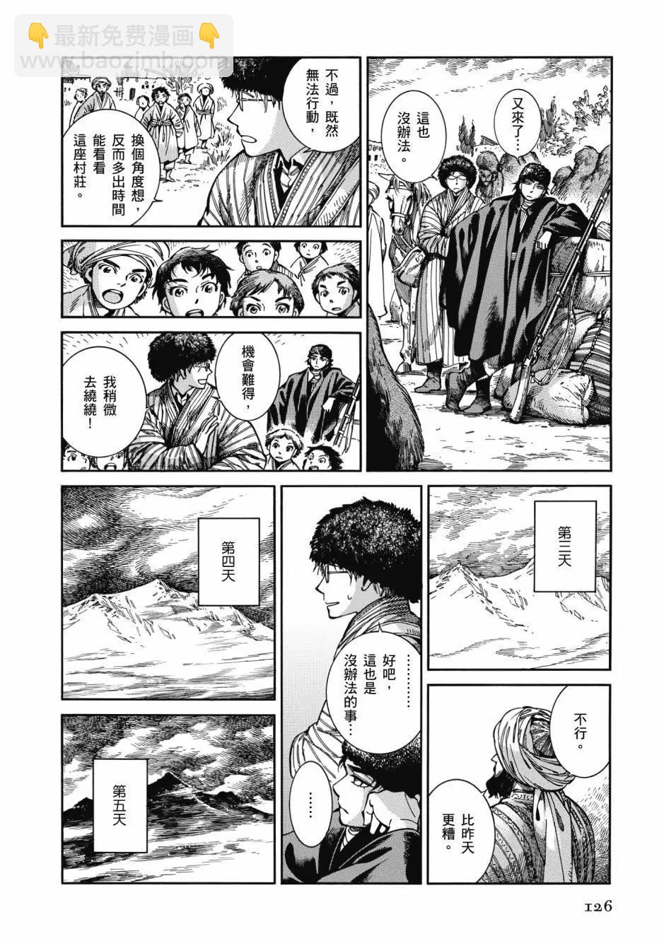 第10卷135