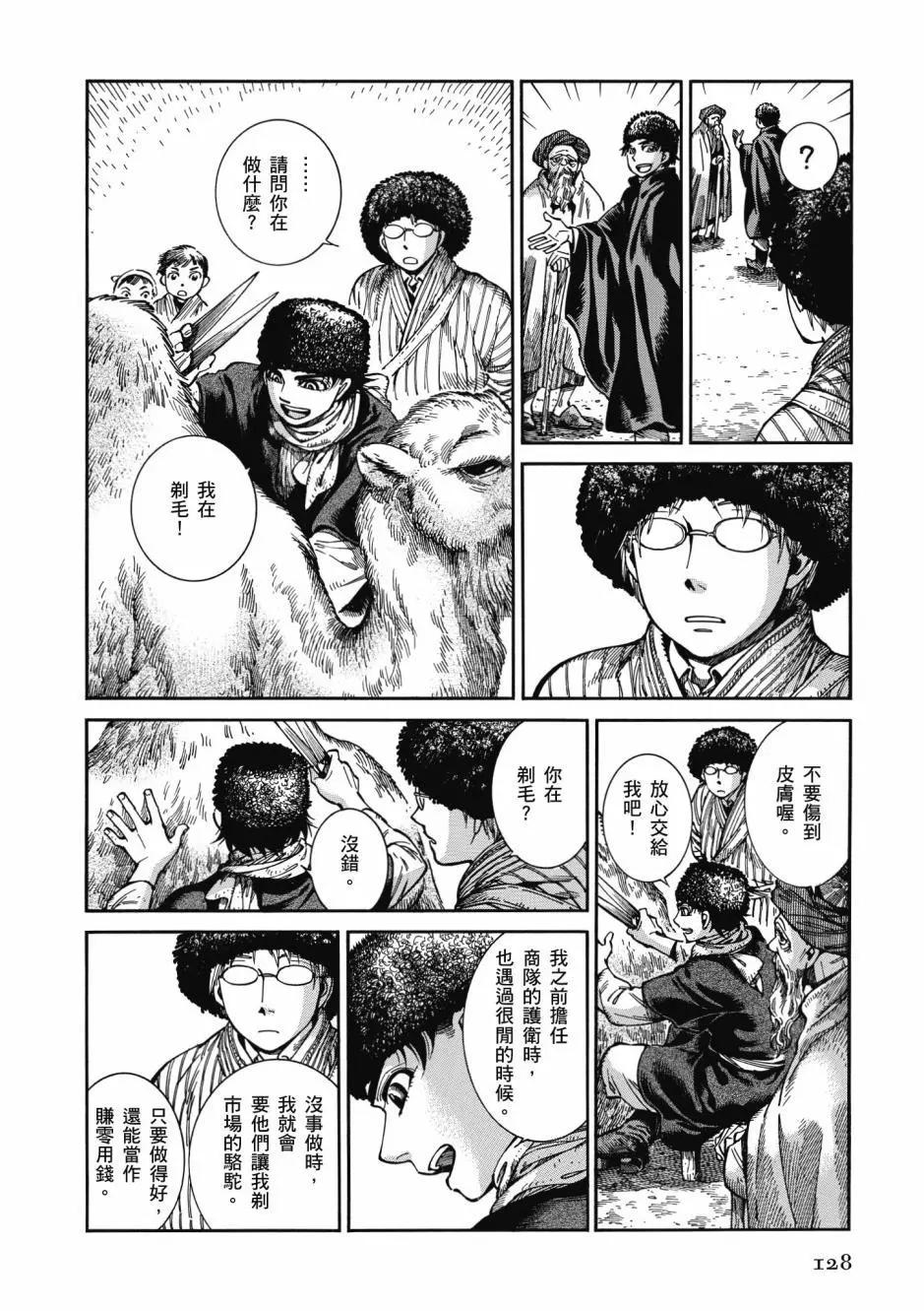 第10卷137