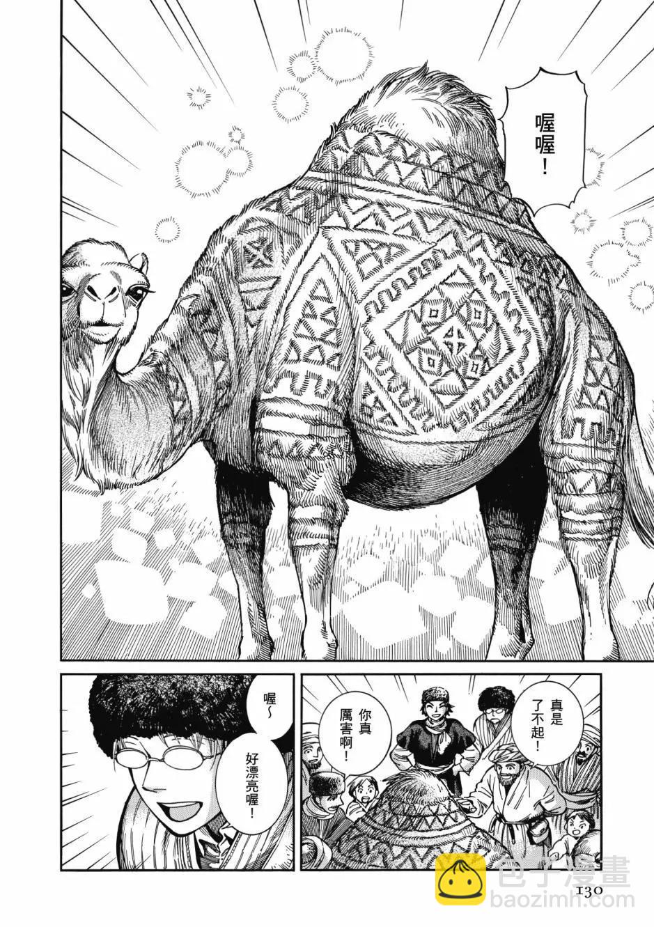 第10卷139