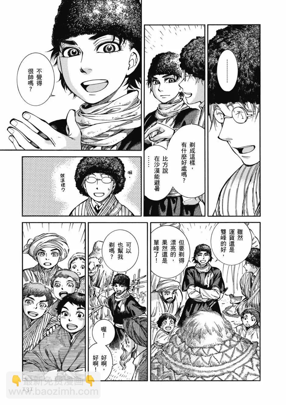 第10卷140