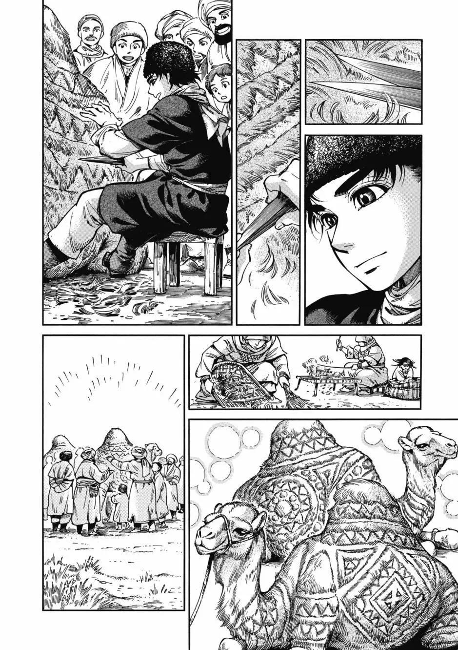 第10卷141
