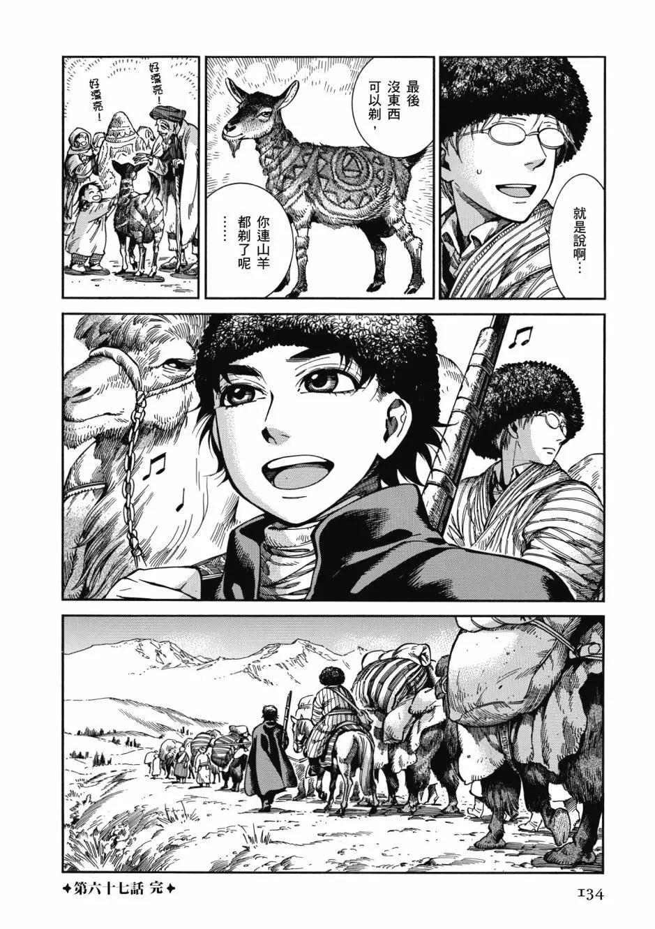 第10卷143