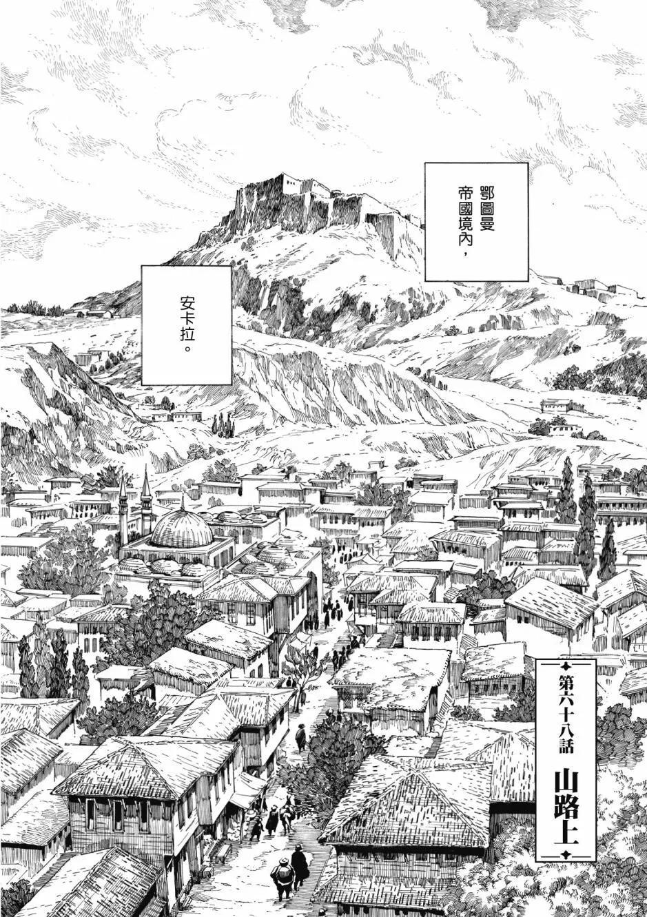 第10卷145