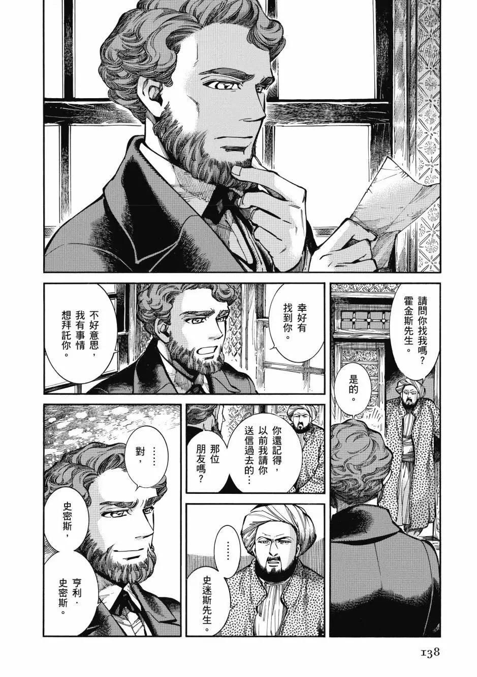 第10卷147