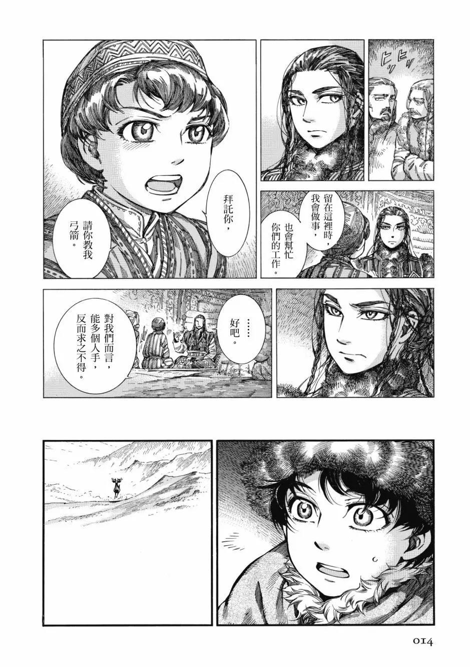 第10卷15