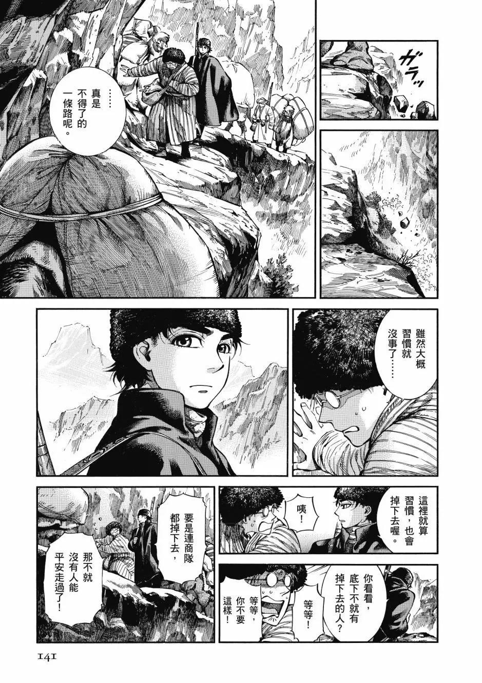 第10卷150