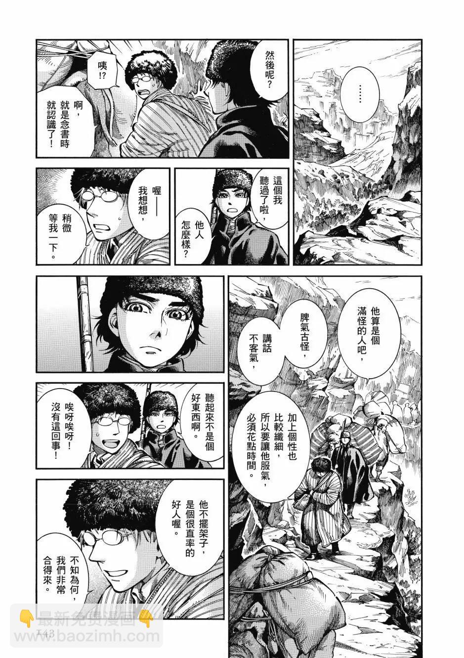 第10卷152